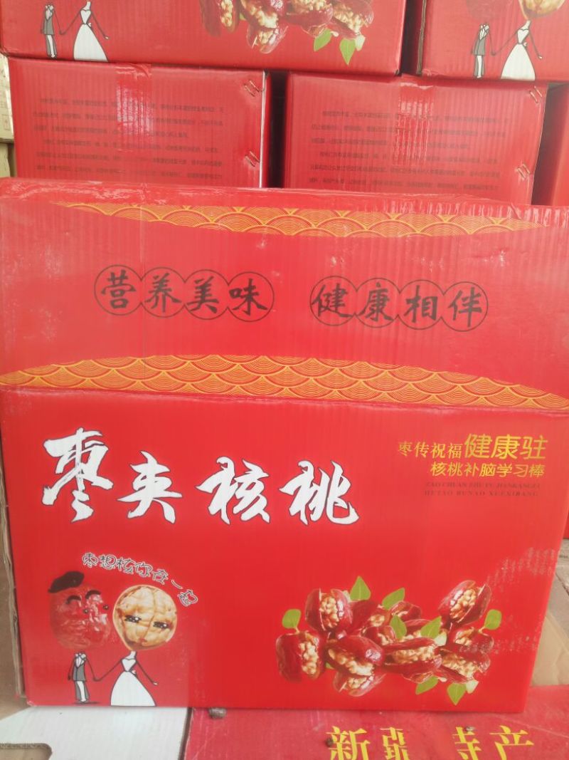 红枣夹核桃袋装2个