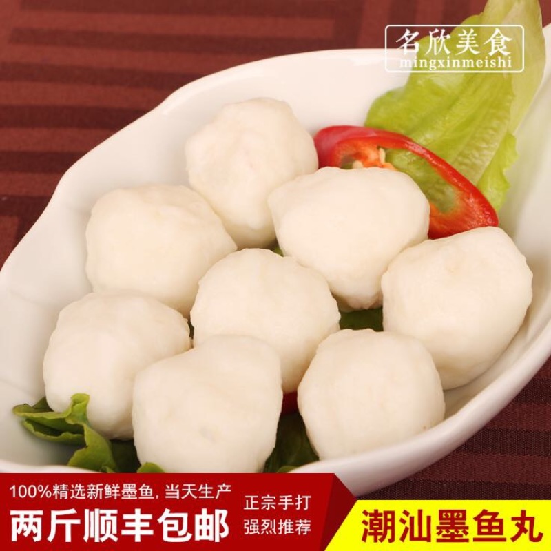 墨鱼仔