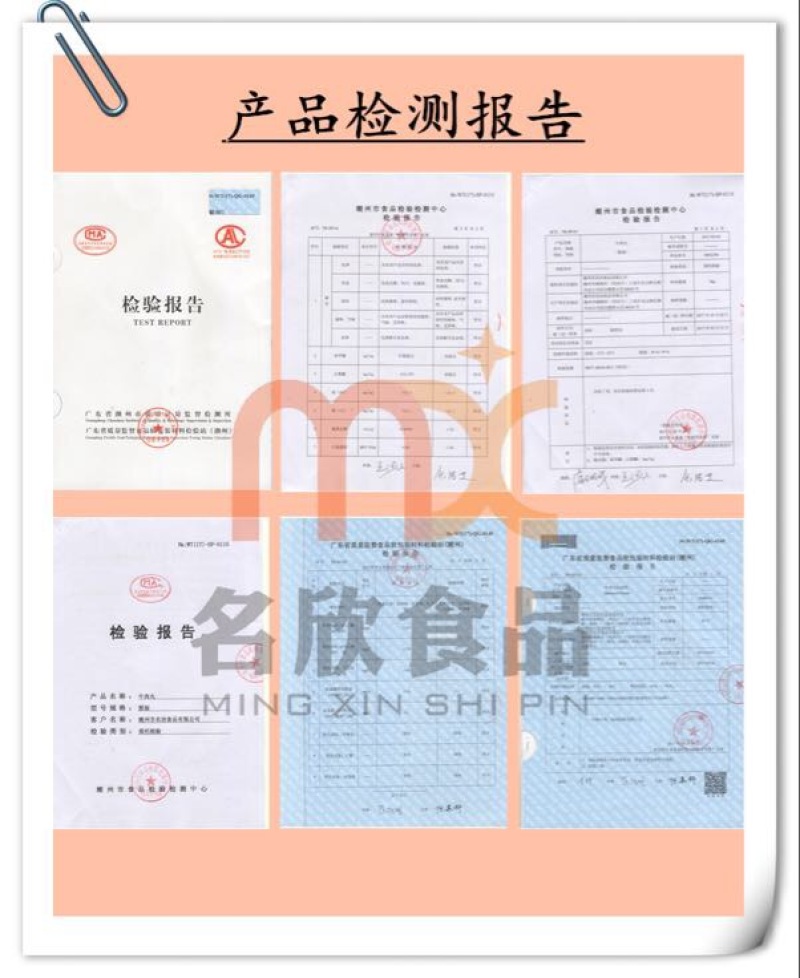 墨鱼仔
