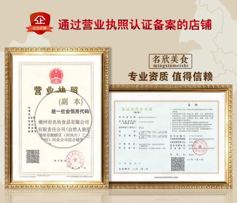墨鱼仔