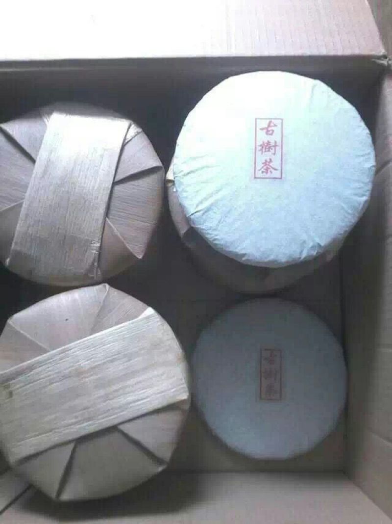 老树茶末茶