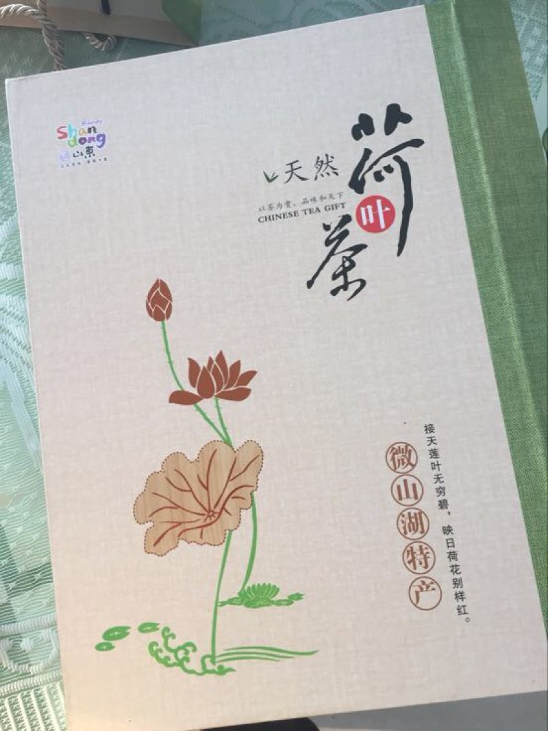 荷叶茶一级
