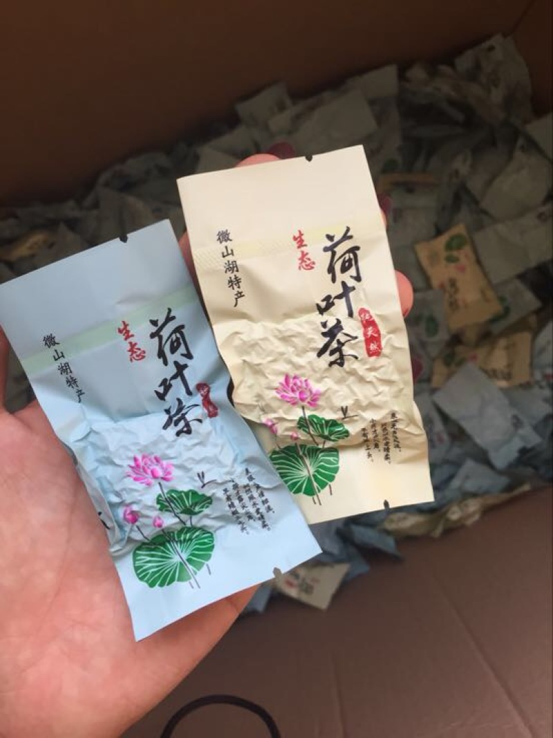 荷叶茶一级