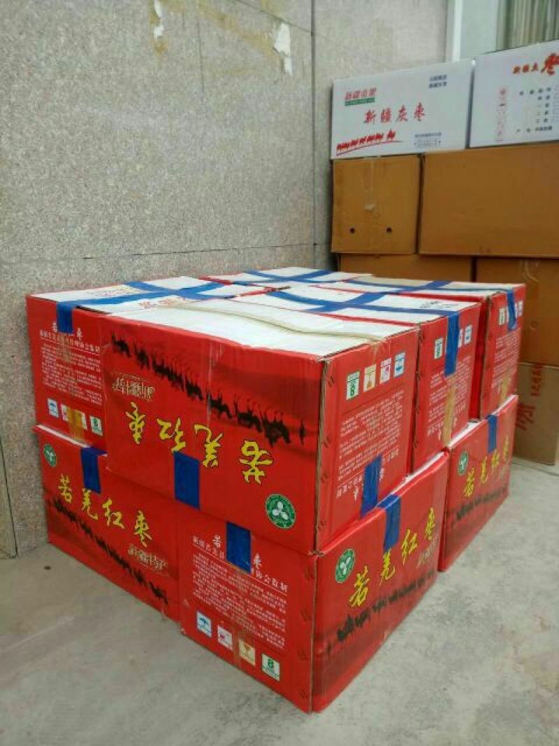 若羌红枣厂家低价直销一手货源电商拼多多产品