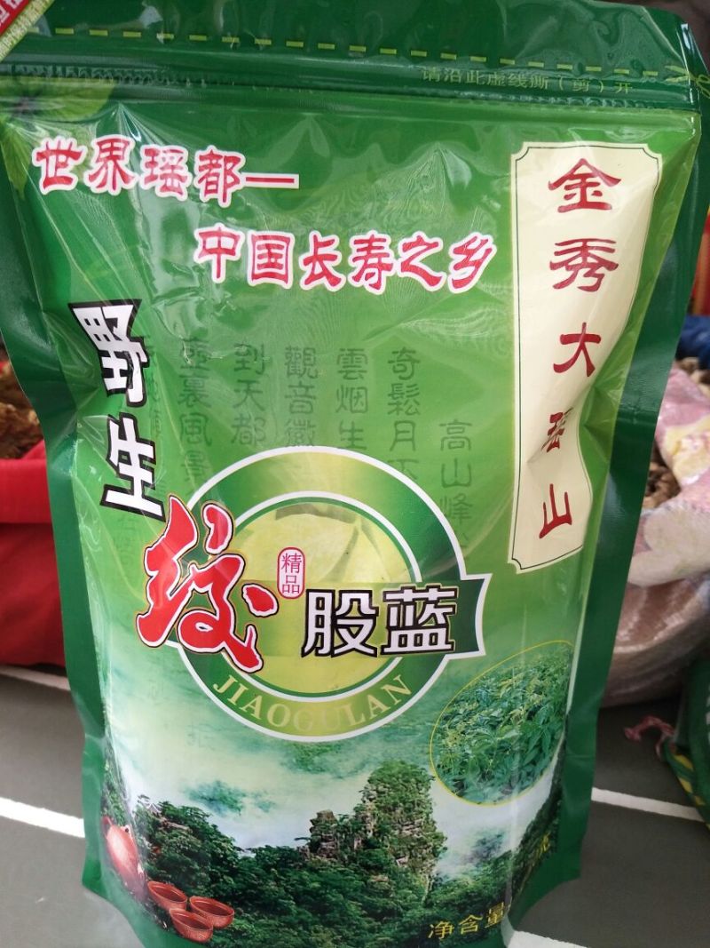苦丁茶