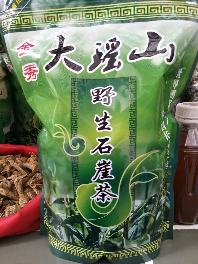 苦丁茶