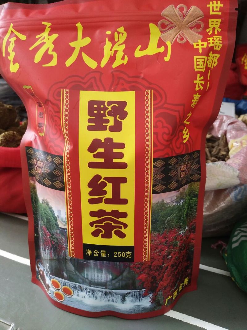苦丁茶