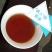 普洱茶特级