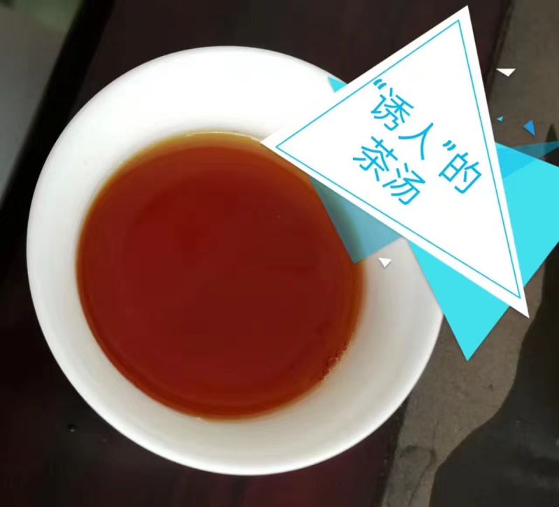 普洱茶特级