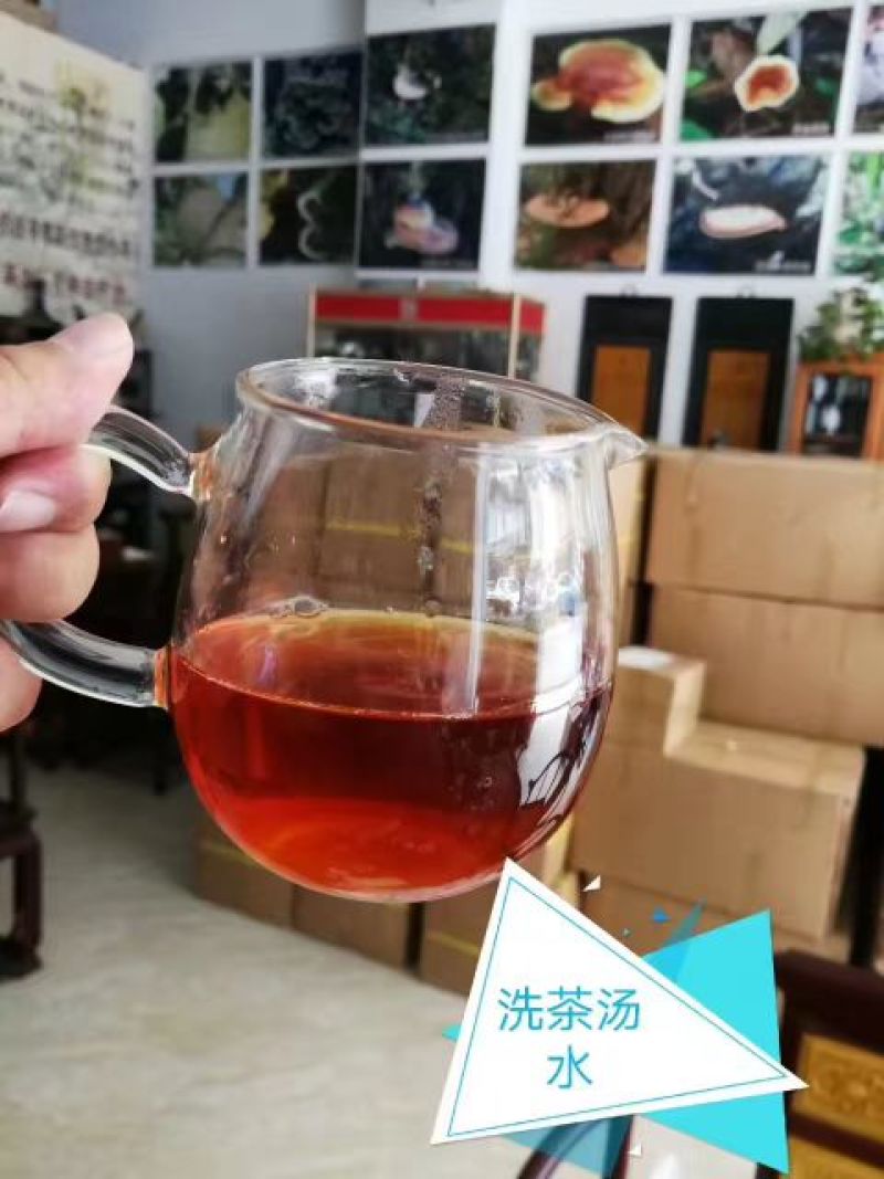 普洱茶特级
