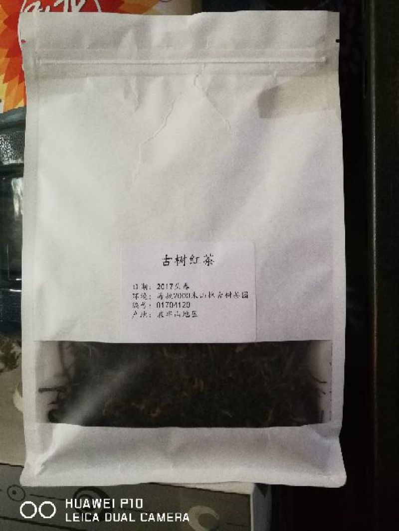 普洱茶特级