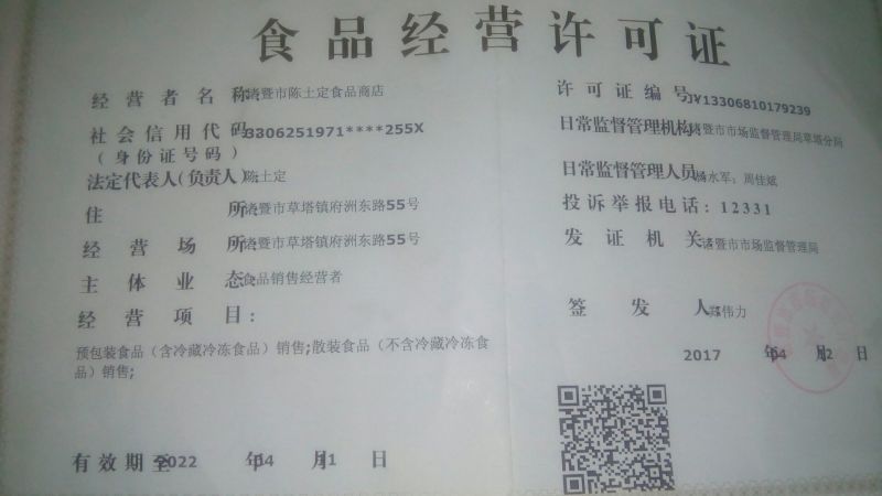 油茶浙江诸暨荞麦茶。特级