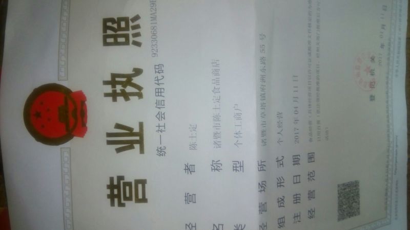 油茶浙江诸暨荞麦茶。特级