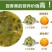 满天星百香果苗20~30cm