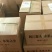 皇冠梨纸箱200~250g