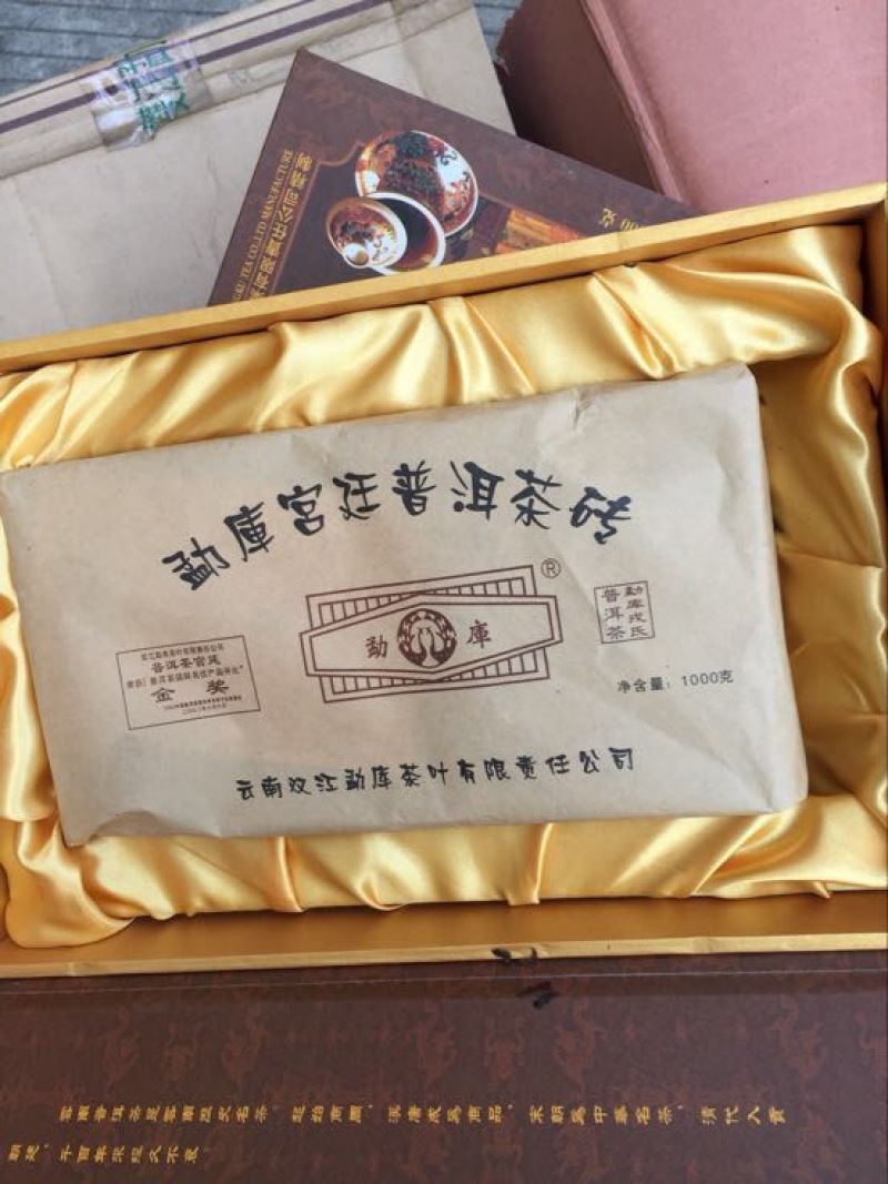 普洱茶一级