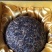 普洱茶一级