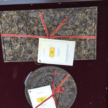 普洱茶一级