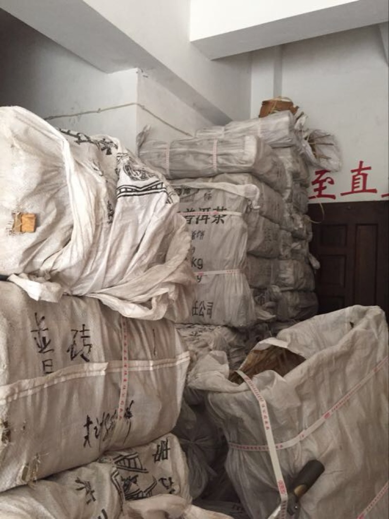 普洱茶一级