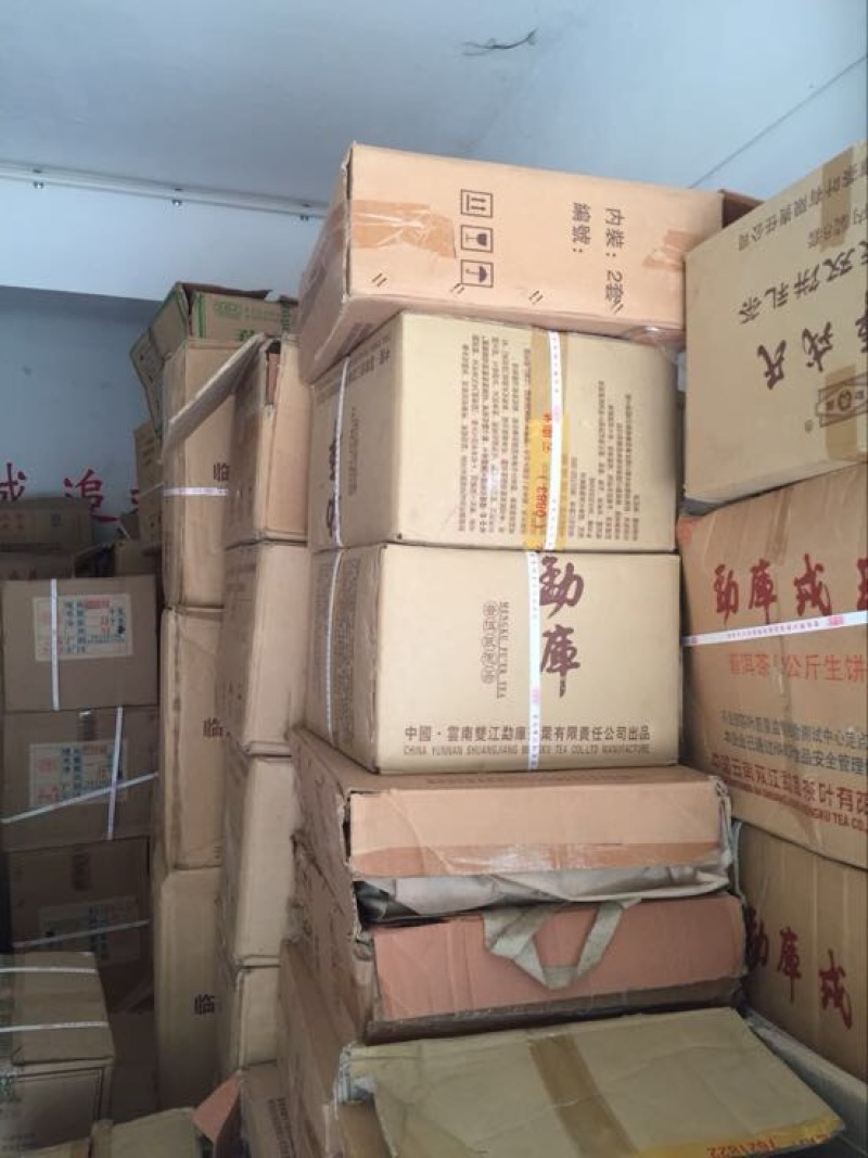 普洱茶一级