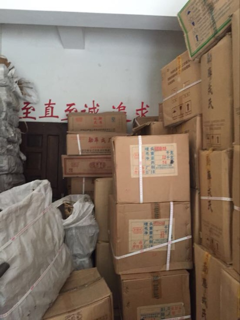 普洱茶一级