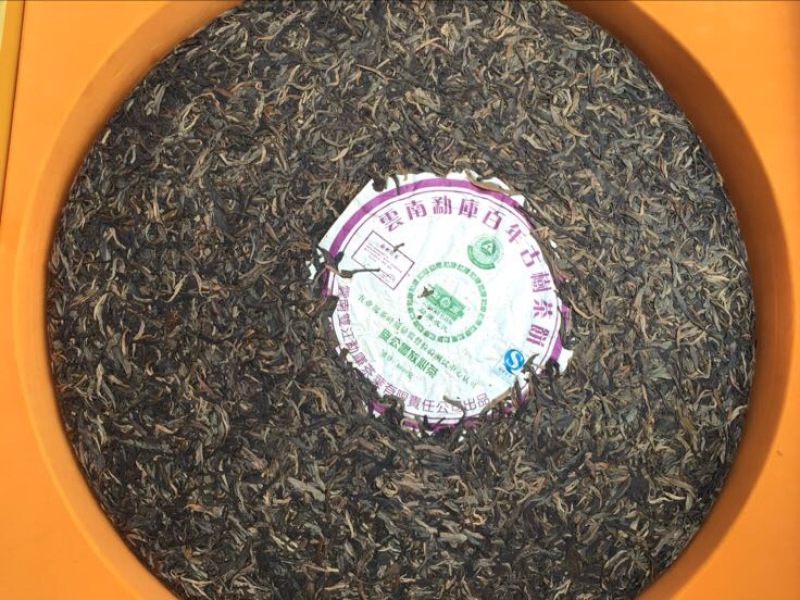 普洱茶一级