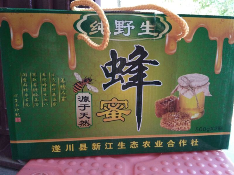 土蜂蜜2斤