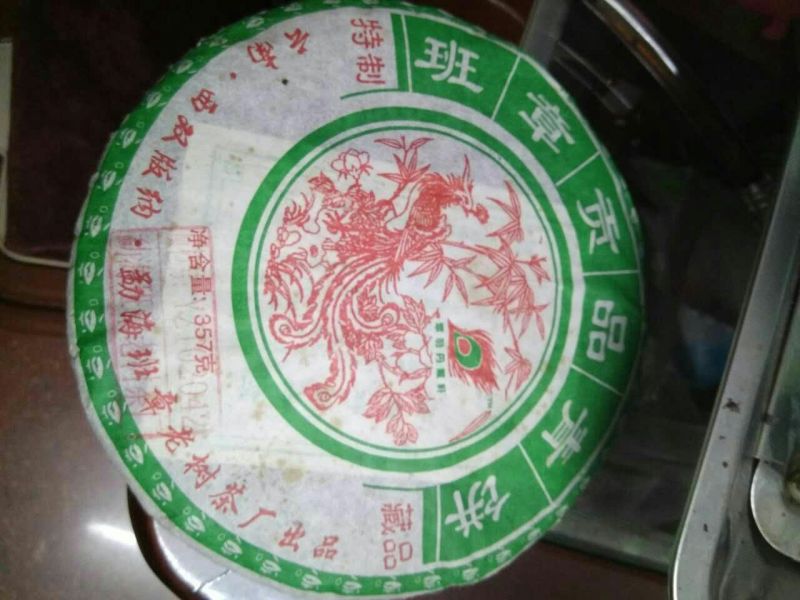 普洱茶一级