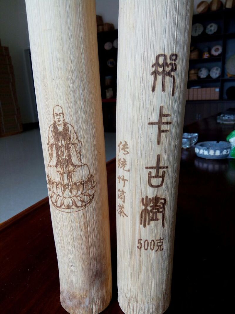 普洱茶一级