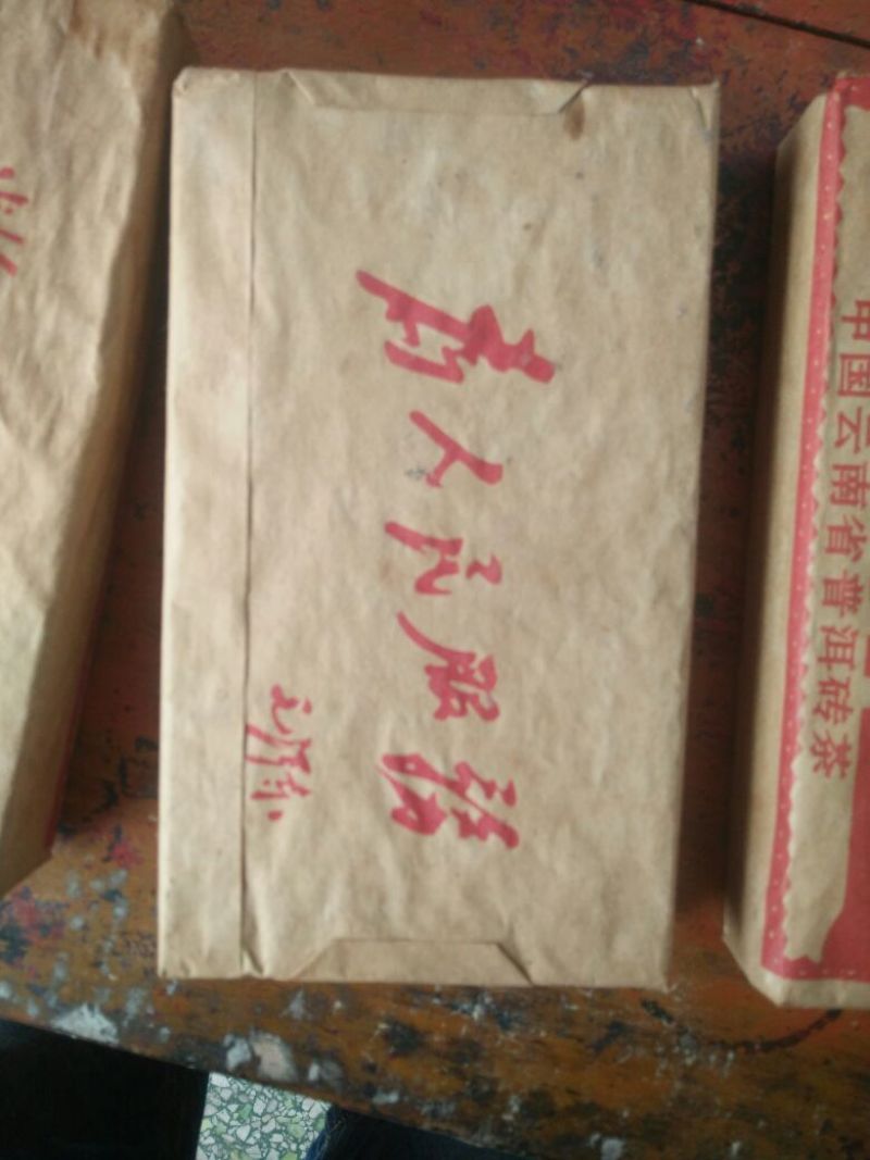 普洱茶一级