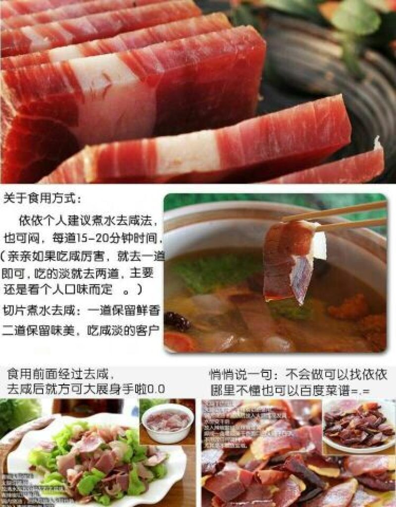 火腿