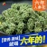 人参花包邮长白山6年大花产地批发