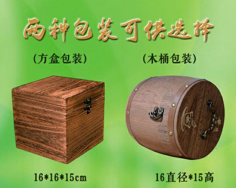 绿茶云南绿茶碧螺春木桶装