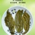 绿茶云南绿茶碧螺春木桶装