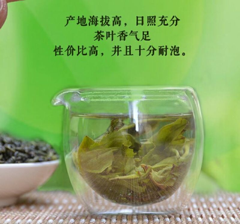 绿茶云南绿茶碧螺春木桶装