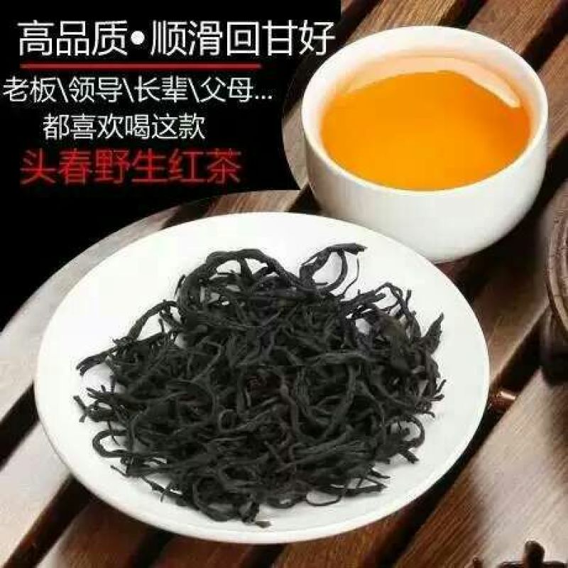 岩茶武夷山大红袍中足火浓香型250g×2=500g