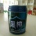 黑枸杞头茬干货