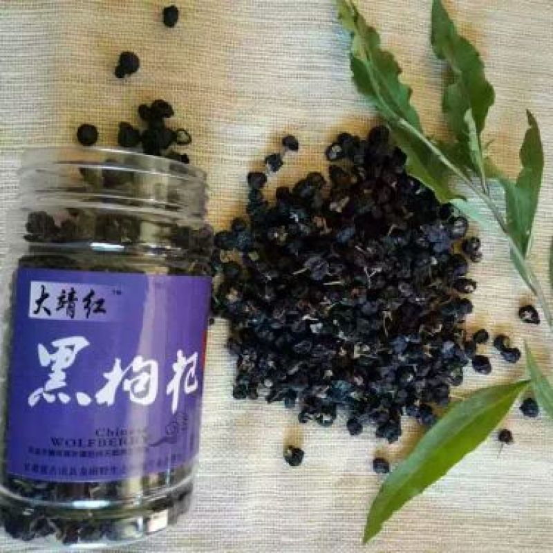黑枸杞头茬干货