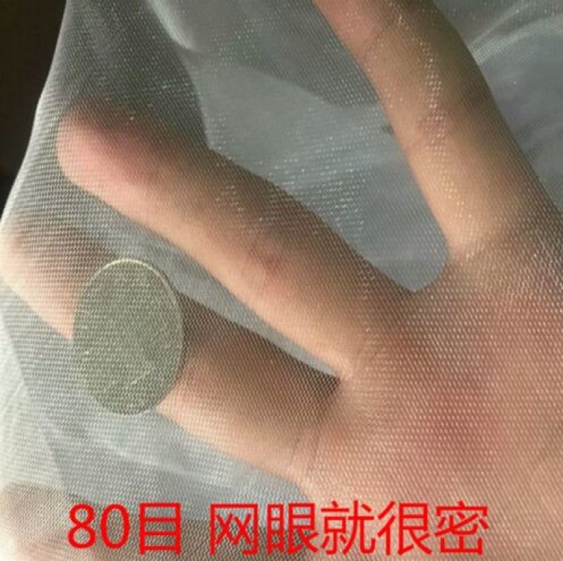 防虫网80目