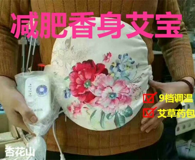 艾草