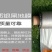 地膜银色