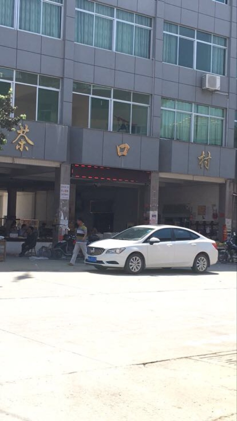 粉干