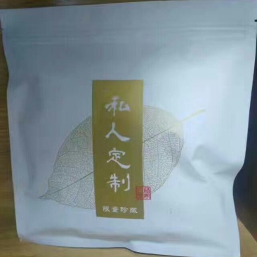 福鼎白茶一级