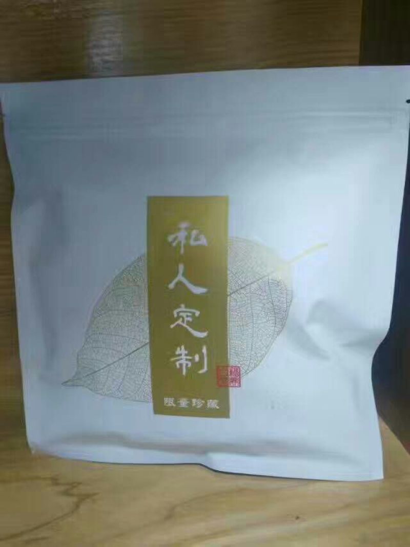 福鼎白茶一级