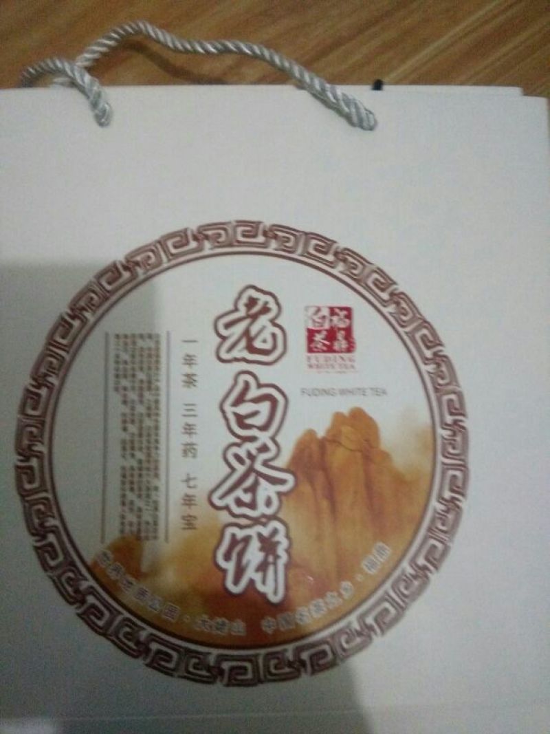 福鼎白茶一级