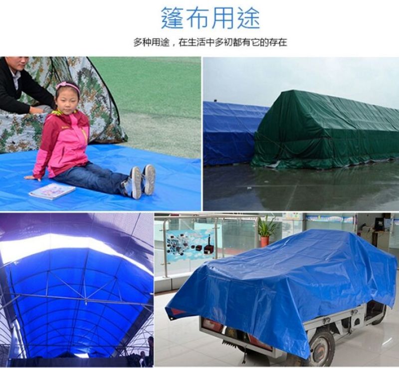 防雨布