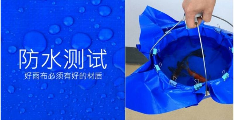 防雨布
