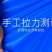 防雨布