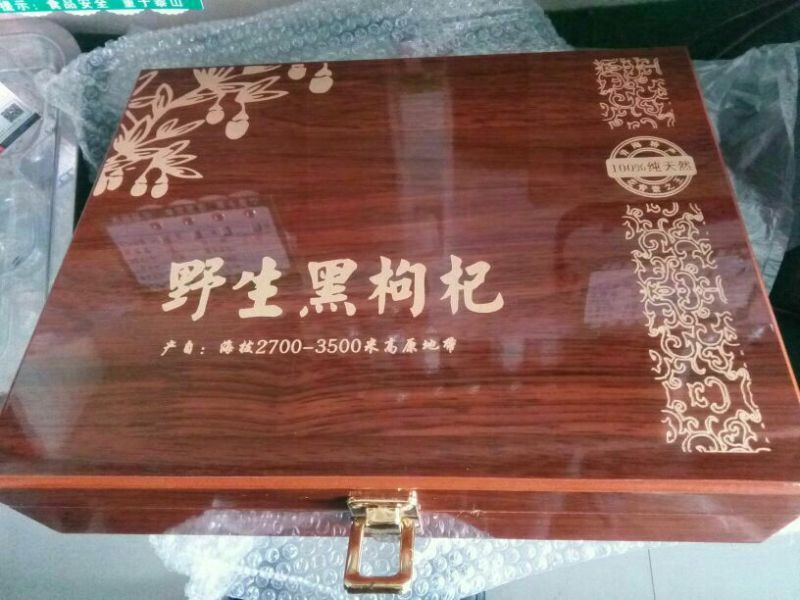 黑枸杞头茬干货