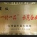 黑羽乌鸡土鸡